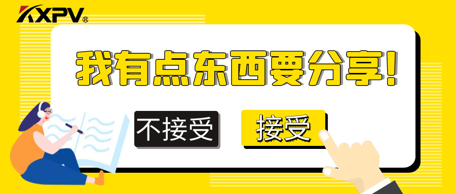 塑料氣動球閥價值有哪些？